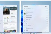Windows 11検索が刷新、Bing検索無効化やあいまい検索に対応 Experimentalチャネルで展開