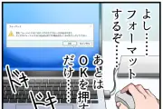 Windows 11のタスクバー、カスタマイズの限界と改善点