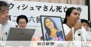ウィシュマさん訴訟結審、判決は12月11日 医療提供の適切さ争点