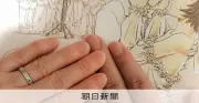 独身偽装で交際、相手は既婚者だった…「婚姻届」も購入、心の傷を訴え