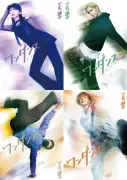 &TEAM・JO主演『ワンダンス』追加キャストに山口綺羅、RAN、TSUKKI、髙松アロハ