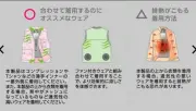ワークマン「着る冷凍服」が45℃酷暑対応に進化、企業のまとめ買いも開始