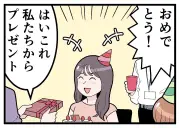 職場で誕生日をスルーされる孤独感…内閣府調査で約4割が孤独感じる