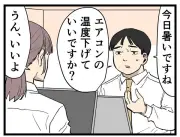 職場の“やばい後輩”実体験、空調問題や指導不足が離職に影響？アンケート結果