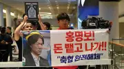 W杯敗退で浮き彫りに…日韓の敗者への向き合い方の決定的違い