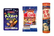 世界初の量子暗号通信ネットワークが東京で稼働開始、安全性実証へ