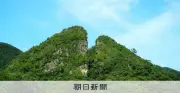 佐渡金山の歴史展示改善を世界遺産委が勧告、全体の歴史を包括的に扱うよう要求