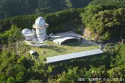 「Wow！シグナル」発見50周年、世界中の望遠鏡で集中観測へ 日本SETI研究会が参加呼びかけ