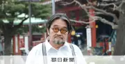 作家の赤松利市さん死去、70歳 「住所不定、無職」でデビュー