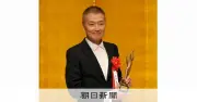 東野圭吾さん死去、作家や俳優らが哀悼の声「時代築いた」「懐の大きな方」