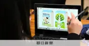山形・惺山高校の生徒が牛乳パック開発、デジタル活用で地域課題解決