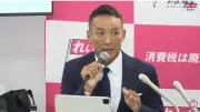 山本太郎「もうやめた（笑）」発言に批判殺到…表示規則の心理学から分析