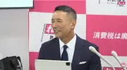 山本太郎氏の引退会見での笑顔が嫌悪感を生む理由と表示規則の分析