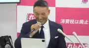 山本太郎氏の引退会見での笑顔が嫌悪感を生んだ理由とは？
