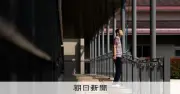 やまゆり園10年、職員は入所者の歩みに寄り添い続ける