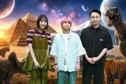 山里亮太＆Snow Man佐久間大介、新クイズ番組で対決 圧倒的映像体験に絶叫