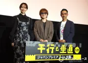 安田章大とのん、地元関西凱旋に喜び「関西弁聞くと幸せ」「みんな親戚みたい」