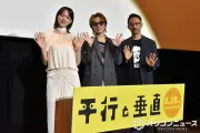 安田章大、現代社会への思い吐露「手を取り合わなさすぎる」主演映画に願い込める