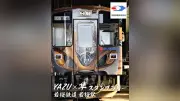 隼駅まつりに合わせデジタル鉄印スタンプラリー　若桜鉄道沿線3か所を巡る