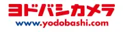 名鉄百貨店本店跡にヨドバシカメラが出店決定、2026年夏開業へ