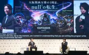 落合陽一プロデュース「null2」横浜で転生、常設施設「null2n」10月開業＆「null4」2027年へ