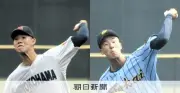 横浜が東海大相模に4点リード、神奈川大会4回戦で激突