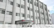 横浜市立小教諭、地下鉄で女子高校生のスカート内を盗撮容疑で逮捕