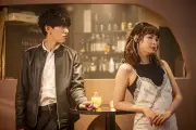 横山裕×関水渚『今夜もシリアルキラーと待ち合わせ』第2話、疑惑のパーティーに潜入