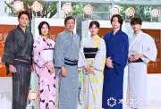 吉川愛、綱啓永、髙松アロハら浴衣姿で登壇『名探偵のままでいて』初回放送へ