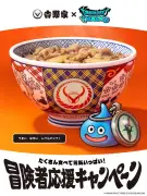 吉野家「ドラクエウォークセット」第2弾開始、転売対策に期待と不安の声