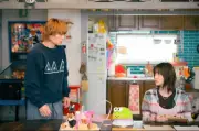 「君の好きは無敵」第2話あらすじ公開 杏奈と瀬尾のタッグ早くも前途多難