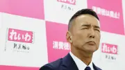 著作権法違反で書類送検のYouTuber、無罪主張へ 初の刑事摘発事例