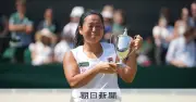 上地結衣がウィンブルドンで初優勝、生涯ゴールデンスラム達成