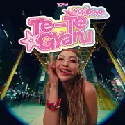 ゆきぽよが「Yukipoyo」名義で新曲「Te-Te Gyaru」リリース、ギャル文化を世界へ