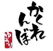 優里「かくれんぼ」、自身7作目のミリオンポイント達成【オリコンランキング】