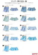 ユザワヤがぬい服の生地比較画像公開 ギャザー仕上がりの違いが一目瞭然