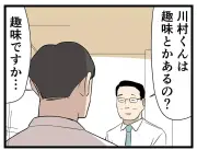 Z世代のサウナ観とは？「脳がバグる感覚を楽しむ場」が正解