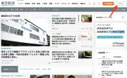 【独占】Zホールディングス、LINEヤフー統合で新組織「LY Corporation」発足