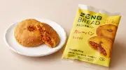 ZENB、1食分の野菜摂取可能なグルテンフリーカレーパン発売、脂質29%オフ