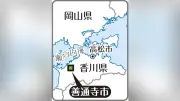 香川・善通寺市、窓口時間を1時間45分短縮へ 10月から試行