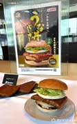 ゼッテリア「うな丼バーガー」7月22日発売、ふっくら蒲焼とごはんパティの和風バーガー