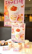 ゼッテリア「白桃フェア」7月22日から期間限定で4品登場、パフェ風シェーキやディップチュロ