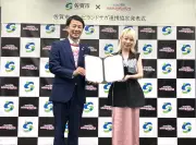 佐賀市と『ゾンビランドサガ』製作委員会が連携協定、本渡楓「15回訪れた」