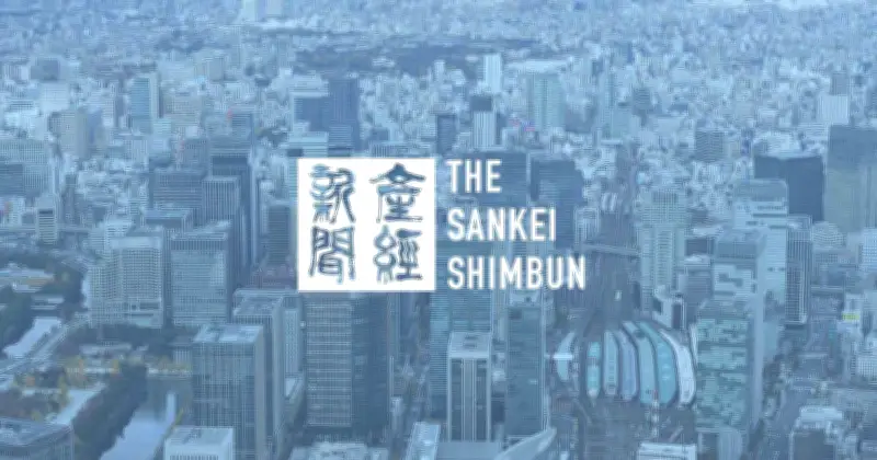 上場企業4～6月期、最高益更新へ AI好調で純利益64%増 SMBC日興集計