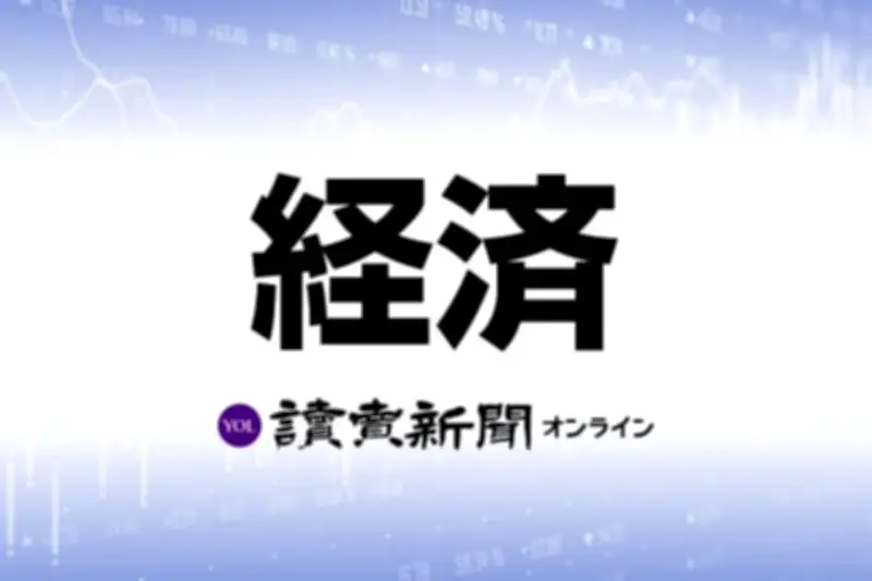 非上場株の相続税評価、国税庁が数年分の利益考慮へ…極端な節税防止