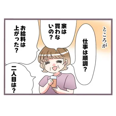 義父母との関係に悩む人へ！9つの対処法を専門家が解説