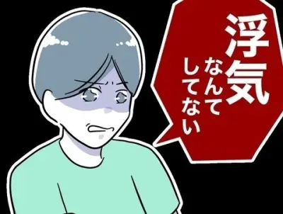 保育園で働く夫の日常と葛藤：育児と仕事の両立