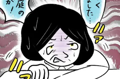 担任の先生に毎日見せしめにされる小2の少女…人気ブロガー・まるが描く実話漫画