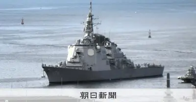 イージス艦「ちょうかい」佐世保に帰還、トマホーク発射能力を獲得