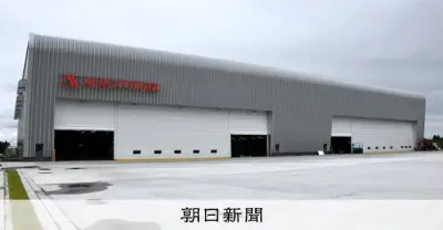 茨城空港隣接地にヘリ整備拠点、エアロトヨタ来年4月操業へ